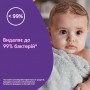 Детская пена для купания Johnson's baby перед сном, 300 мл