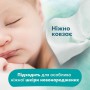 Влажные салфетки Pampers Harmonie Aqua Baby Wipes, 48 шт