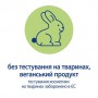 Детский увлажняющий крем HIPP Babysanft Sensitive, 75 мл