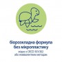 Детский увлажняющий крем HIPP Babysanft Sensitive, 75 мл