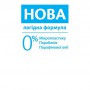 Детский увлажняющий крем HIPP Babysanft Sensitive, 75 мл