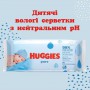 Детские влажные салфетки Huggies Pure для младенцев, 56 шт