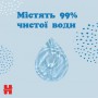 Детские влажные салфетки Huggies Pure для младенцев, 56 шт