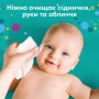 Детские влажные салфетки Pampers Fresh Clean, 1200 шт