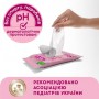 Детские влажные салфетки Smile Baby, от рождения, 10 шт