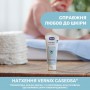Защитный крем под подгузник 4 в 1 Chicco Nappy Cream Natural Sensation, 100 мл