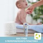 Защитный крем под подгузник 4 в 1 Chicco Nappy Cream Natural Sensation, 100 мл
