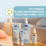 Детский лосьон для тела Chicco Body Lotion Natural Sensation с рисовым и маслом ши, 150 мл