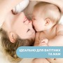Детское масло для массажа Chicco Natural Sensation, 100 мл