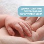 Детское масло для массажа Chicco Natural Sensation, 100 мл