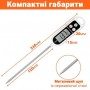 Цифровий кухонний термометр зі щупом UChef TP330 до 300°C (1083434)