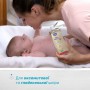 Детское масло для массажа Chicco без парабенов, 200 мл