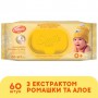 Детские влажные салфетки Smile Baby с экстрактом ромашки и алоэ, с клапаном, 60 шт
