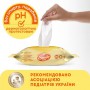 Детские влажные салфетки Smile Baby с экстрактом ромашки и алоэ, с клапаном, 60 шт