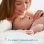 Детский лосьон для тела Chicco Body Lotion без парабенов, 500 мл