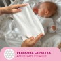 Детские влажные салфетки Smile Baby с рождения, с клапаном, 72 шт
