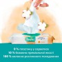 Влажные салфетки Pampers Harmonie Protect & Care Wipes, 24*44 шт