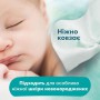 Влажные салфетки Pampers Harmonie Protect & Care Wipes, 24*44 шт