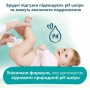 Влажные салфетки Pampers Harmonie Protect & Care Wipes, 24*44 шт