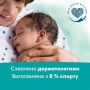 Влажные салфетки Pampers Harmonie Protect & Care Wipes, 24*44 шт