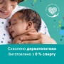 Детские влажные салфетки Pampers Fresh Clean, 52 шт