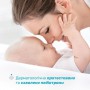 Детский лосьон для тела Chicco Baby Moments Light Body Lotion от рождения, для чувствительной кожи, 500 мл