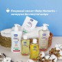 Детский лосьон для тела Chicco Baby Moments Light Body Lotion от рождения, для чувствительной кожи, 500 мл