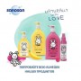 Детский лосьон для тела Sanosan Kids с ароматом банана, 200 мл