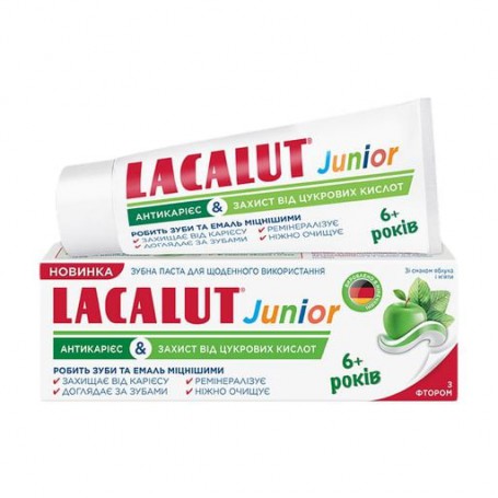 Детская зубная паста Lacalut Junior 6+ Антикариес и защита от сахарных кислот, 55 мл