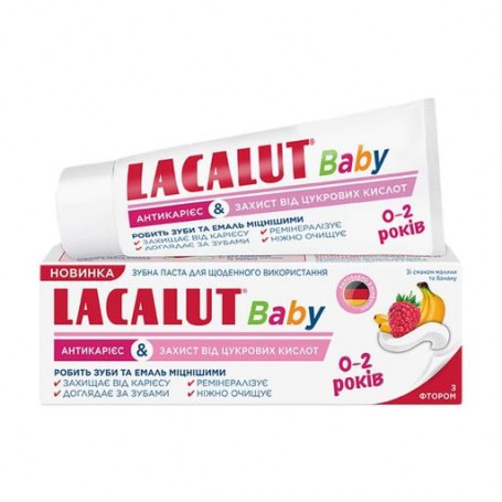 Детская зубная паста Lacalut Baby 0-2 лет Антикариес и защита от сахарной кислоты, 55 мл
