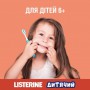 Детский ополаскиватель для полости рта Listerine Smart Rinse Ягодная свежесть, от 6 лет, 500 мл