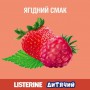 Детский ополаскиватель для полости рта Listerine Smart Rinse Ягодная свежесть, от 6 лет, 500 мл