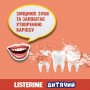 Детский ополаскиватель для полости рта Listerine Smart Rinse Ягодная свежесть, от 6 лет, 500 мл