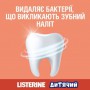 Детский ополаскиватель для полости рта Listerine Smart Rinse Ягодная свежесть, от 6 лет, 500 мл