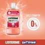 Детский ополаскиватель для полости рта Listerine Smart Rinse Ягодная свежесть, от 6 лет, 500 мл