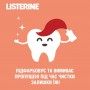 Детский ополаскиватель для полости рта Listerine Smart Rinse Ягодная свежесть, от 6 лет, 500 мл
