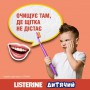 Детский ополаскиватель для полости рта Listerine Smart Rinse Ягодная свежесть, от 6 лет, 500 мл