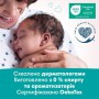 Детские влажные салфетки Pampers Sensitive, 52 шт