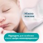 Детские влажные салфетки Pampers Sensitive, 52 шт