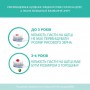 Детская зубная паста Chicco Dentifricio Toothpaste Клубника, от 1 года, 50 мл