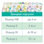 Подгузники Offspring Dinoland, размер S (3-6 кг), 48 шт
