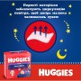 Подгузники-трусики Huggies Overnights Pants, размер 6 (15-25 кг), 22 шт