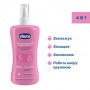 Универсальное масло от растяжек 4 в 1 Chicco 4in1 Pre & Postpartum Massage Oil во время беременности и после родов, 200 мл