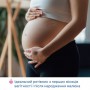 Универсальное масло от растяжек 4 в 1 Chicco 4in1 Pre & Postpartum Massage Oil во время беременности и после родов, 200 мл