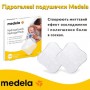 Гидрогелевые многоразовые вкладыши Medela Hydrogel Pads против боли и раздражения, 4 шт