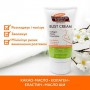 Укрепляющий крем для бюста Palmer's Cocoa Butter Formula Bust Cream, 125 г