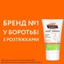 Укрепляющий крем для бюста Palmer's Cocoa Butter Formula Bust Cream, 125 г