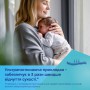 Лактационные прокладки Canpol babies с самоклеющейся лентой, одноразовые, 30 шт (1/653)