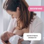 Крем для груди и кожи вокруг сосков Chicco Protects And Soothes Nipple Cream, 30 мл