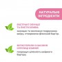 Крем для груди и кожи вокруг сосков Chicco Protects And Soothes Nipple Cream, 30 мл